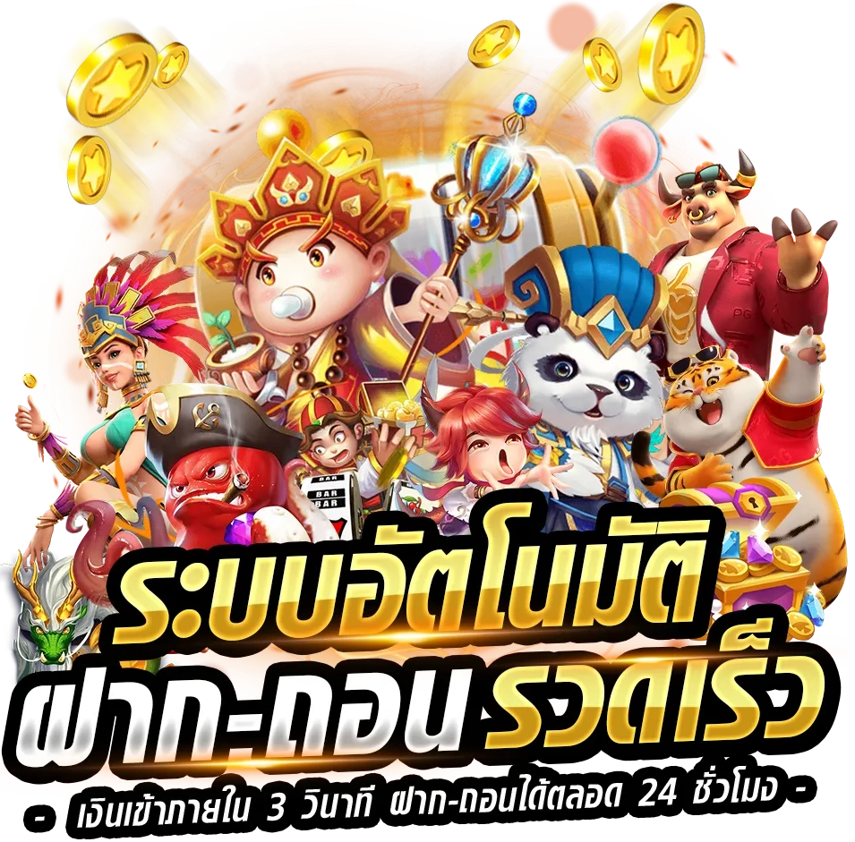 เว็บสล็อตtiz66